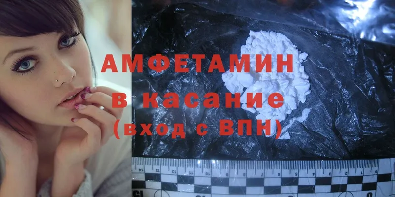 Amphetamine VHQ  где продают наркотики  Ирбит 