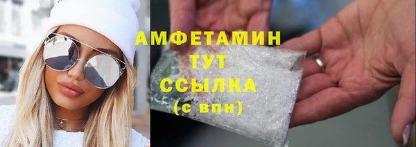 хмурый Бугульма