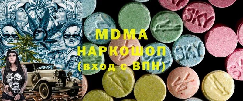 mega онион  Ирбит  MDMA VHQ 